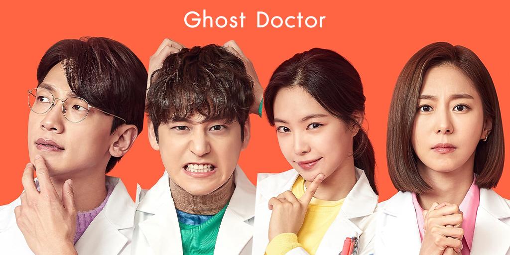 ดูหนังออนไลน์ Ghost Doctor 2022